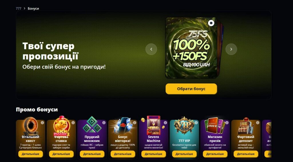 Казино 777 брнуси