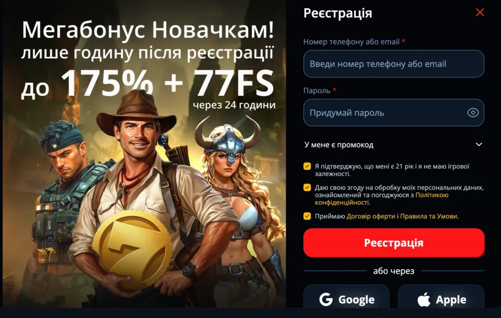777 реєстрація