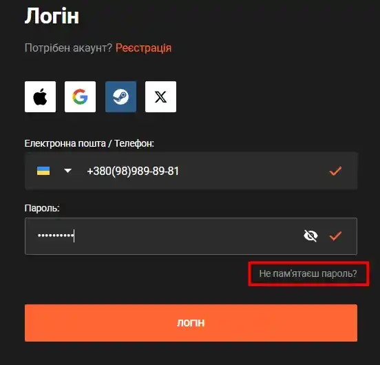 GGBet вхід в аккаунт